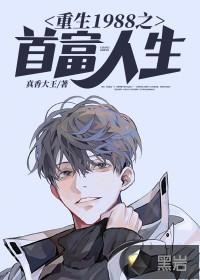 李海峰夏婉秋小说免费阅读