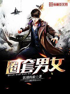 绝世高手在都市