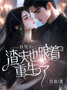 悔不当初,林总追妻又火葬场了