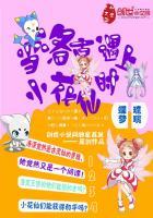 当洛克遇上小花仙时